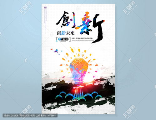 企业文化宣传设计 从海报到画册的整合营销方案