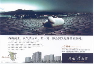 房地产广告设计的核心要点与创意策略