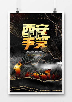 历史广告设计模板下载 熊猫办公精品广告设计大全