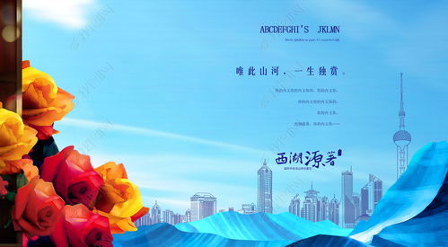 高端创意房地产广告设计 灵感源泉与素材下载指南