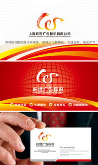 广告公司logo设计 汇图网悬赏平台助力创意与商业的完美结合