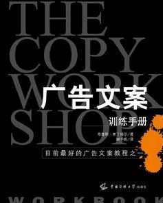 广告策划文案与广告设计 如何协同打造高效营销传播