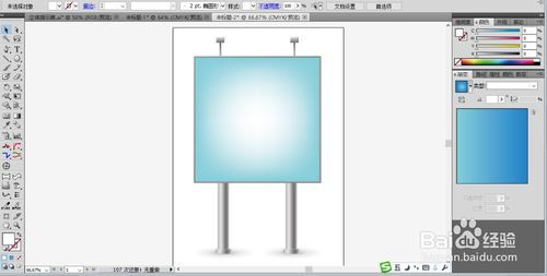 广告架产品设计与广告设计的融合与创新