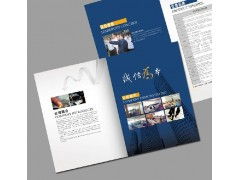 样本画册设计印刷与计算机网络技术在广告应用中的融合